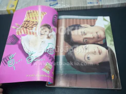 TV MAGAZINE ฉบับที่ 80 - (เบิร์ด ธงไชย - คัทลียา แมคอินทอช) รูปที่ 3