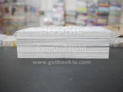 Berserk เล่ม 1-4 (bigbook) เล่ม 3,4 มือหนึ่ง รูปที่ 3