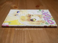 พระเจ้า จ๋าจ๊ะ คารินซัง เล่ม 2 รูปที่ 2