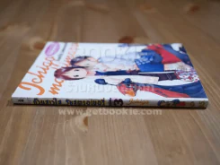 ก๊วนสาวใส วัยสตอเบอรี่ เล่ม 3 รูปที่ 2