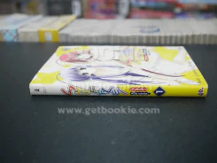 Shuffle! ชัฟเฟิล เล่ม 1 รูปที่ 2