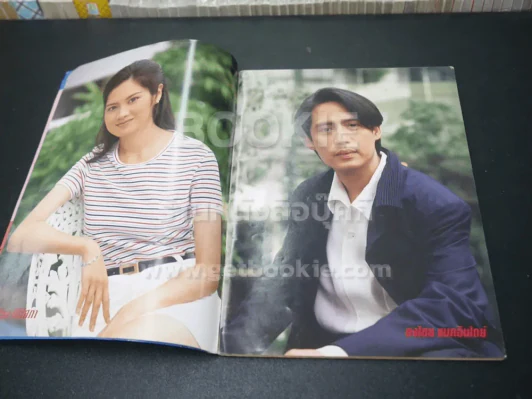 นิรมิต - เบิร์ด ธงไชย (ด้านในถูกตัด 1 แผ่น) รูปที่ 2