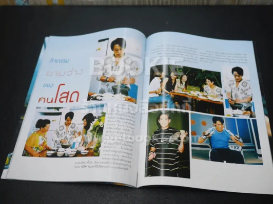 ซูเปอร์ เบิร์ด รีเทิร์น ธงไชย แมคอินไตย์ รูปที่ 4