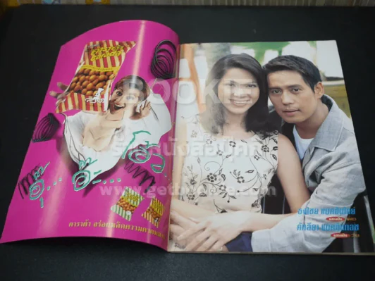 ความทรงจำใหม่หัวใจเดิม - เบิร์ด ธงไชย รูปที่ 2