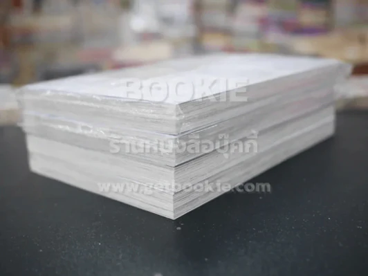 Berserk เล่ม 1-4 (bigbook) เล่ม 3,4 มือหนึ่ง รูปที่ 4