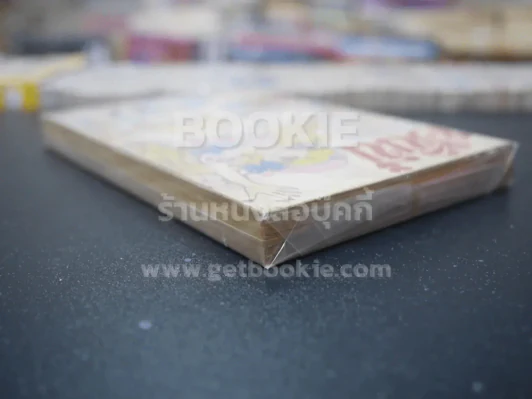 ฮันนี่ ทั้งแก่นแสบซนจนคุณต้องรัก รูปที่ 5
