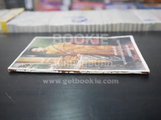 พระราชประวัติ สมเด็จพระนางเจ้าสุนันทากุมารีรัตน์ (พระนางเรือล่ม) รูปที่ 2