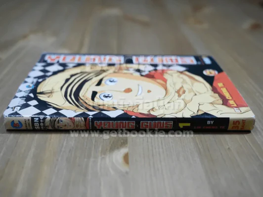 Yong Guns เล่ม 1 รูปที่ 2