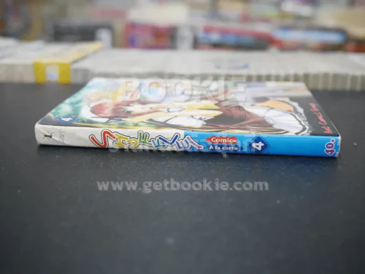 Shuffle! ชัฟเฟิล เล่ม 4 รูปที่ 2