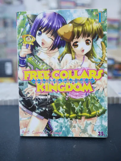 Free Collars kingdom อาณาจักรเมี๊ยวเมี๊ยว เหมียวไร้พันธนาการ เล่ม 1 รูปที่ 1
