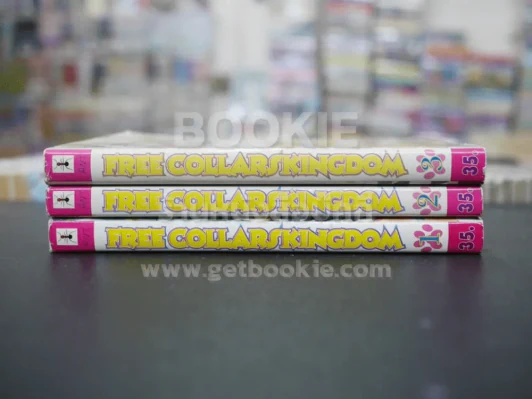 Free Collars kingdom อาณาจักรเมี๊ยวเมี๊ยว เหมียวไร้พันธนาการ เล่ม 1-3 รูปที่ 2