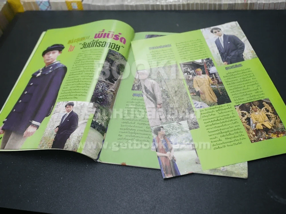 สปอตไลท์ บันทึกสุดยอดของ เบิร์ด ธงไชย (หน้าที่ 9 มีกระดาษหลุดออกมา) รูปที่ 3
