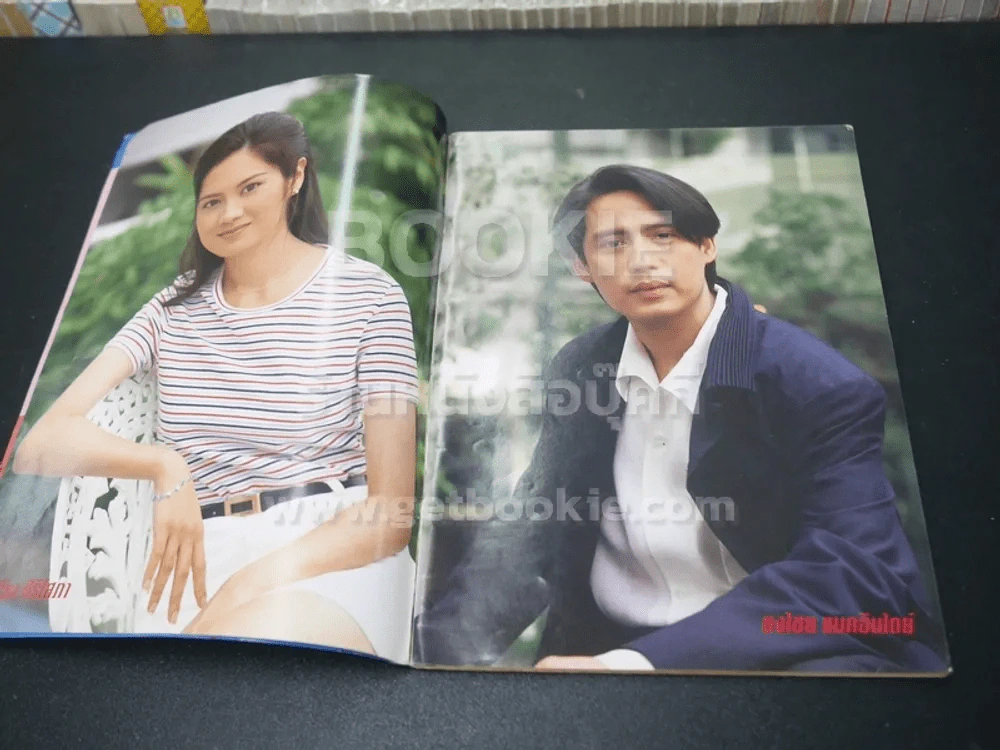 นิรมิต - เบิร์ด ธงไชย (ด้านในถูกตัด 1 แผ่น) รูปที่ 2