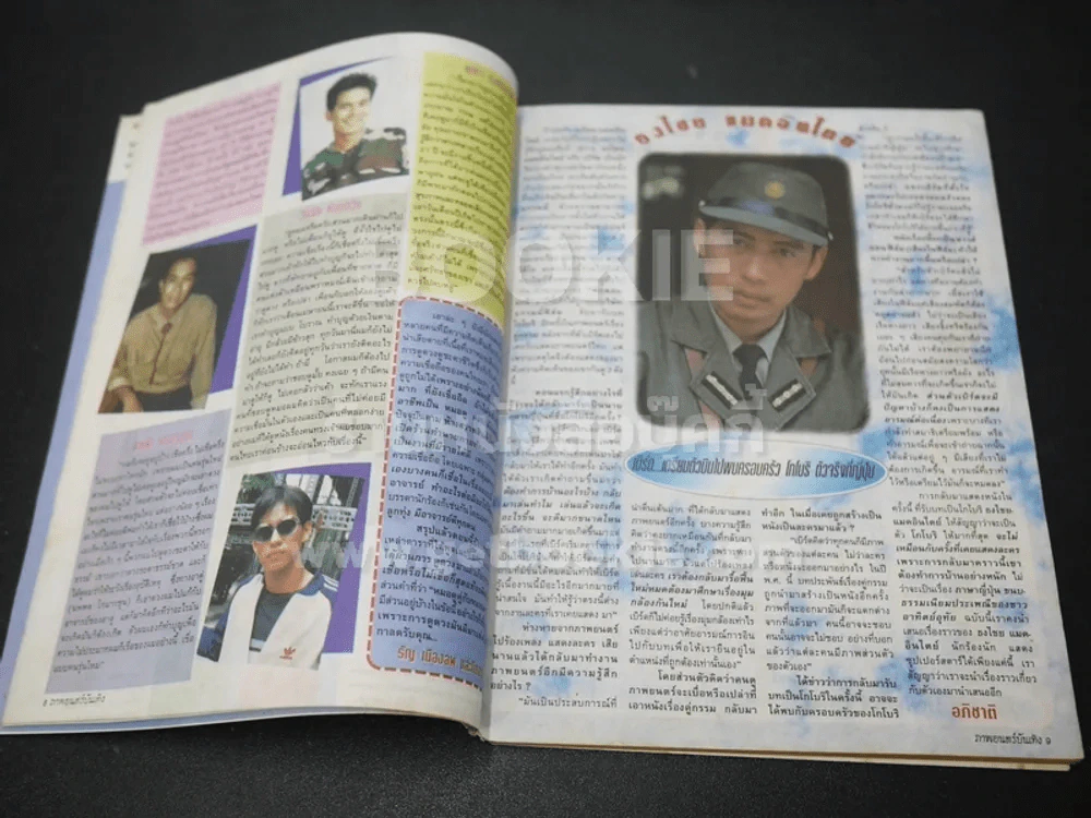 ภาพยนต์บันเทิง ปีที่ 21 ฉบับที่ 951เสาร์ที่ 15 - 21 เม.ย. 2538 (ปก เบิร์ด ธงไชย) รูปที่ 2