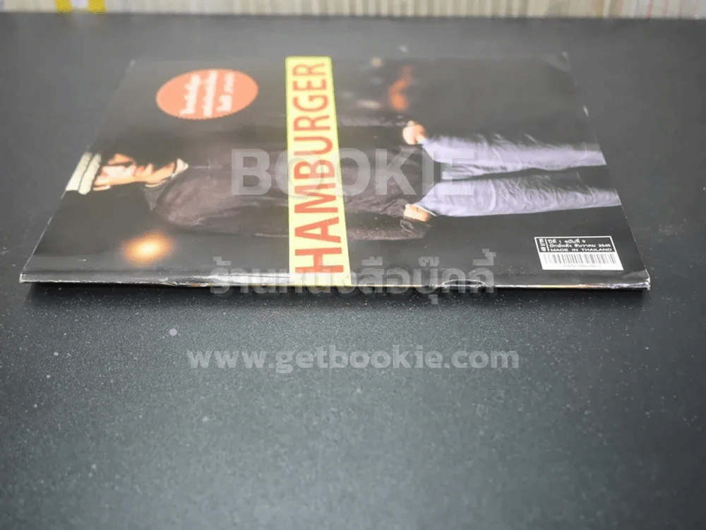 Hamburger ปีที่ 1 ฉบับที่ 9 ธ.ค. 2545 - เบิร์ด ธงไชย รูปที่ 3