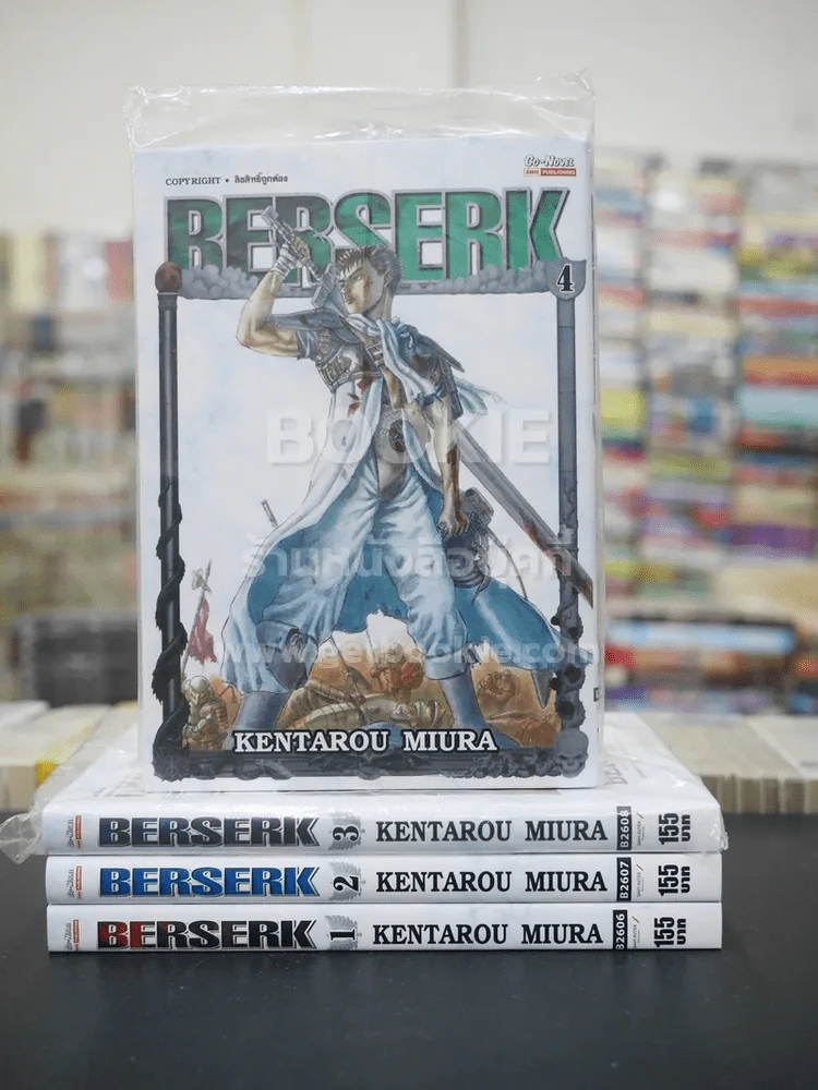 Berserk เล่ม 1-4 (bigbook) เล่ม 3,4 มือหนึ่ง รูปที่ 1