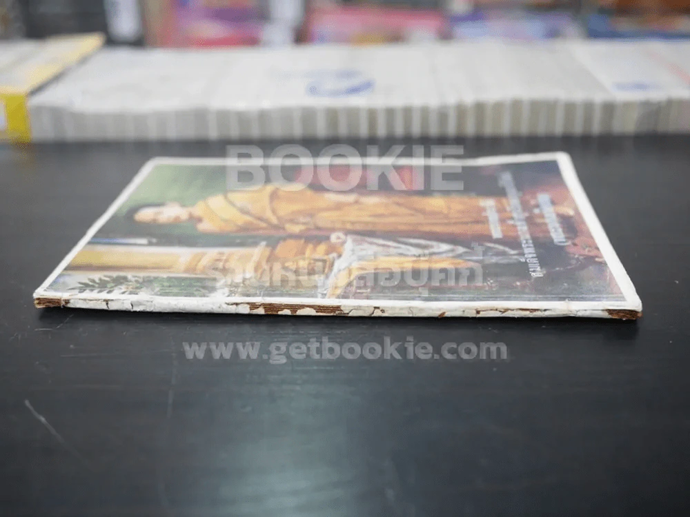 พระราชประวัติ สมเด็จพระนางเจ้าสุนันทากุมารีรัตน์ (พระนางเรือล่ม) รูปที่ 2
