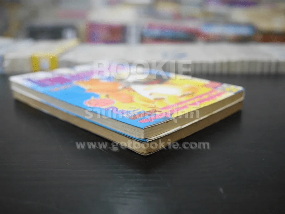 สวรรค์แม่น้ำแดง II เล่ม 1-2 รูปที่ 5