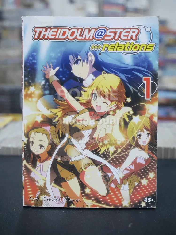 The Idolm@Ster Relations เล่ม 1 รูปที่ 1