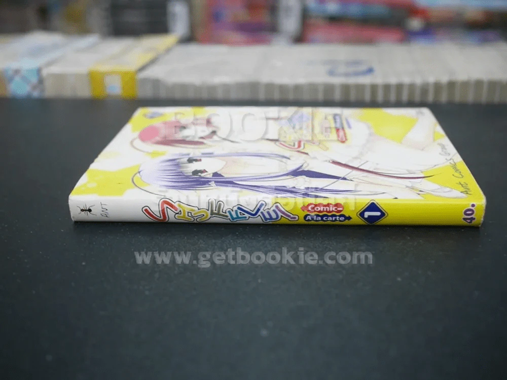Shuffle! ชัฟเฟิล เล่ม 1 รูปที่ 2
