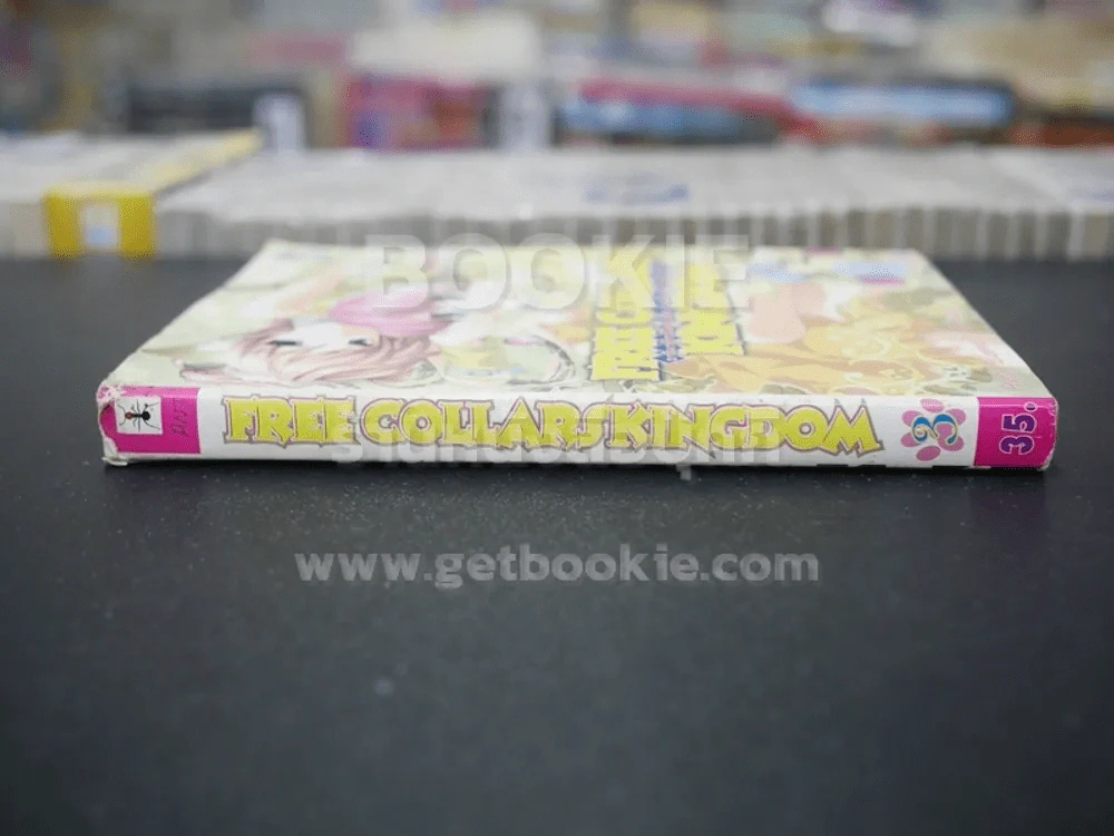 Free Collars kingdom อาณาจักรเมี๊ยวเมี๊ยว เหมียวไร้พันธนาการ เล่ม 3 รูปที่ 2