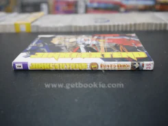 นักรบสาวหุ่นเทวะ Jinki Extend เล่ม 1 รูปที่ 2