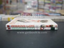 Saving Life เล่ม 1-2 รูปที่ 2