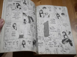 หอบรักมาห่มใจ ภาค 1-2 รูปที่ 5