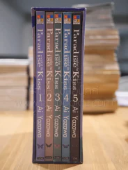 Paradise Kiss พาราไดซ์ คิส 5 เล่มจบ + Boxset รูปที่ 2