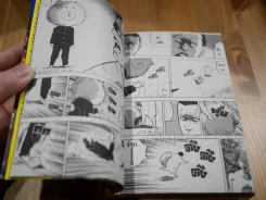 คุโรมาตี้ โรงเรียนคนบวม 17 เล่มจบ (ขาดเล่ม 11) รูปที่ 6