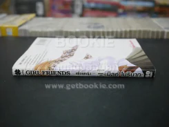 Girl Friends เพื่อนหญิงเล่ม 1 รูปที่ 2