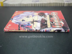 นางฟ้าจอมพิฆาต โดคุโระจัง เล่ม 1 รูปที่ 2