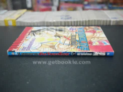 เพชฌฆาตสังเวียนเดือด เล่ม 1 รูปที่ 2