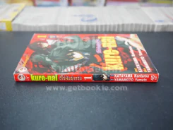 Kure-Nai ฮีโร่พันธุ์แกร่ง เล่ม 1 รูปที่ 2