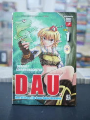 Dear All Users เล่ม 1 (สภาพบวมน้ำ) รูปที่ 1
