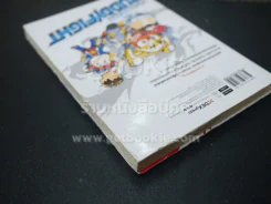 ฟิวเจอร์การ์ด มัดดี้ไฟท์ Buddy Fight เล่ม 1 รูปที่ 3