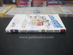 ฟิวเจอร์การ์ด มัดดี้ไฟท์ Buddy Fight เล่ม 1 รูปที่ 2