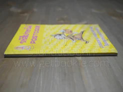 รหัสไปรษณีย์ Postcode พ.ศ.2525 รูปที่ 2