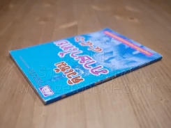 ติวเข้ม ภาษาไทย 4-5-6 รูปที่ 2