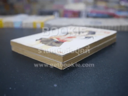 Saving Life เล่ม 1-2 รูปที่ 4