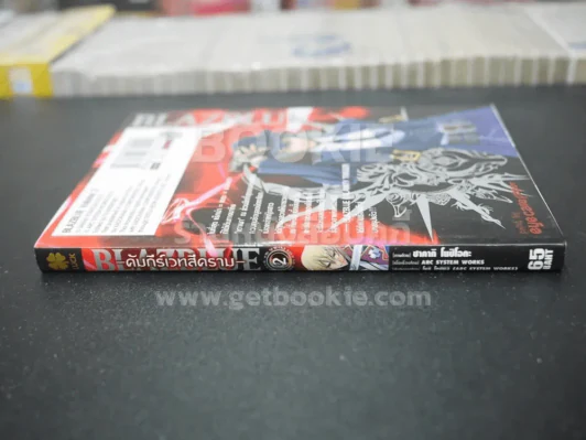 Blazblue คัมภีร์เวทสีคราม เล่ม 2 (ฉบับจบ) รูปที่ 2