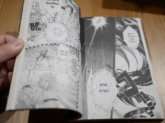 Sugar Sugar Rune 8 เล่มจบ รูปที่ 5