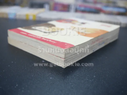 Jiro เล่ม 1-2 รูปที่ 4