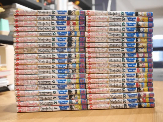 รันม่า 1/2 ไอ้หนุ่มกังฟู 38 เล่มจบ (สภาพไม่สวย 3 เล่ม) รูปที่ 2