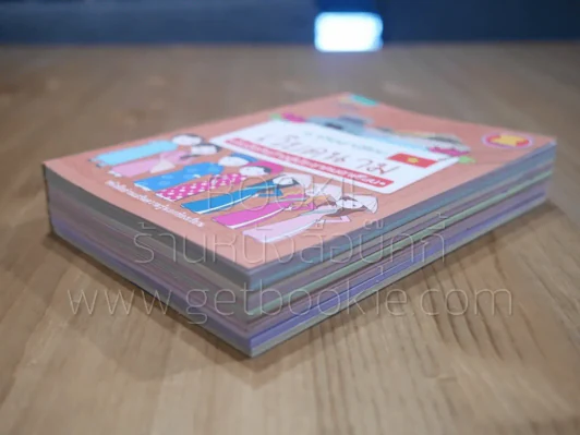 เราคืออาเซียน 9 ประเทศ 9 เล่ม รูปที่ 5