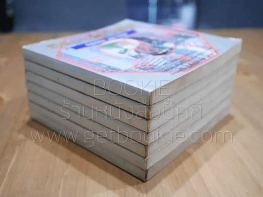 สุดยอดฮวงจุ้ย บ้านแปดทิศ มี 7 ทิศ ขาดทิศเหนือ รูปที่ 3