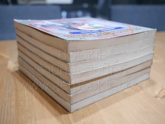 สุดยอดฮวงจุ้ย บ้านแปดทิศ มี 7 ทิศ ขาดทิศเหนือ รูปที่ 4