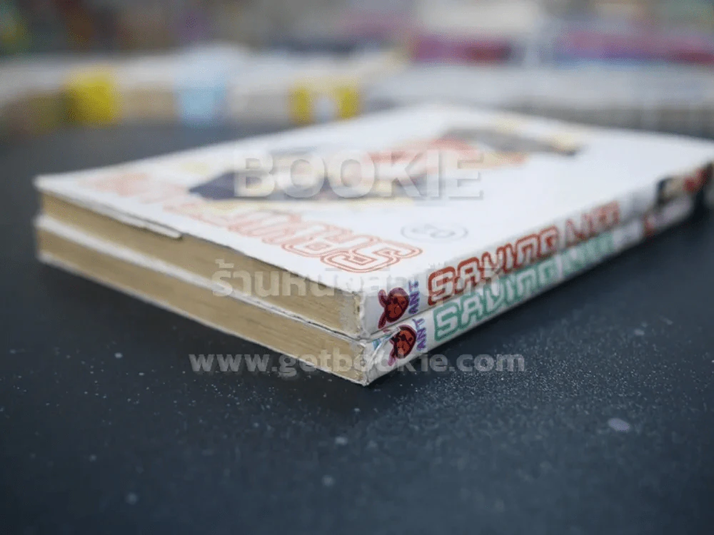 Saving Life เล่ม 1-2 รูปที่ 6