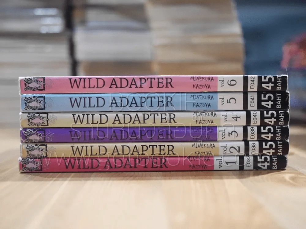 WILD ADAPTER ไวลด์ อแคปเตอร์ เล่ม 1-6 รูปที่ 2