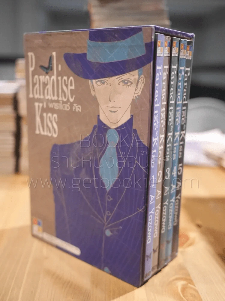 Paradise Kiss พาราไดซ์ คิส 5 เล่มจบ + Boxset รูปที่ 3
